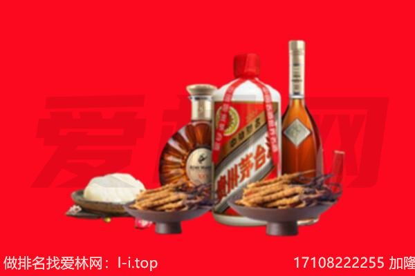 兰州市永登礼品回收.jpg