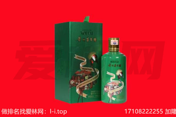 兰州市永登回收出口茅台酒.jpg