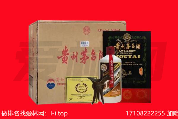 兰州市永登回收茅台酒礼盒空酒瓶.jpg