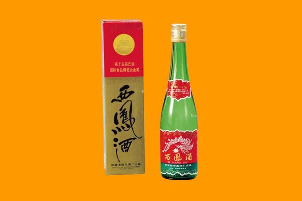 兰州市永登西凤酒回收.jpg
