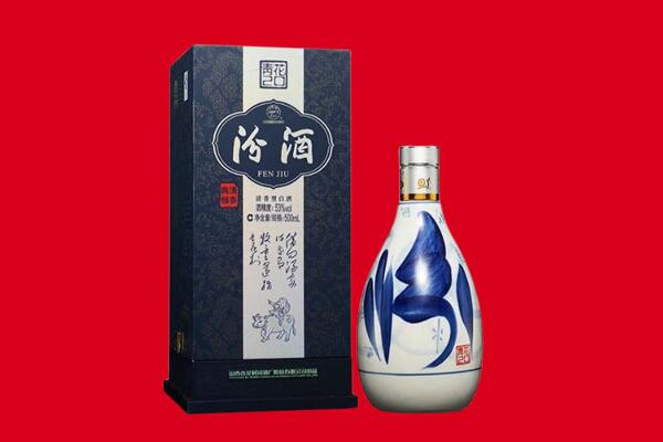 兰州市永登回收汾酒.jpg