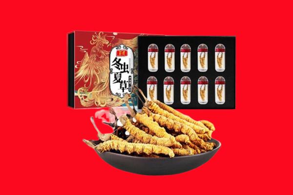 兰州市永登回收虫草