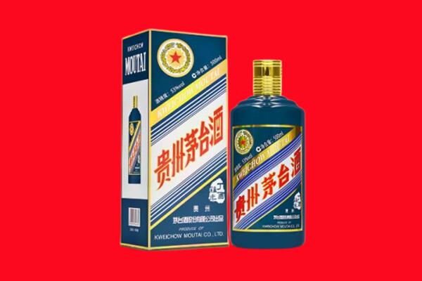 兰州市永登回收贵州茅台.jpg