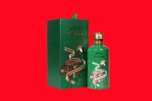 兰州市永登回收出口茅台酒.jpg